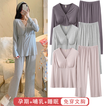 Wear-free bra~thin Modell monthly clothes Summer postpartum breastfeeding feeding home clothes Spring and autumn pregnant women pajamas