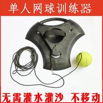 Tennis trainer base beginner single professional exerciser with line rebound sparring set elastic rope