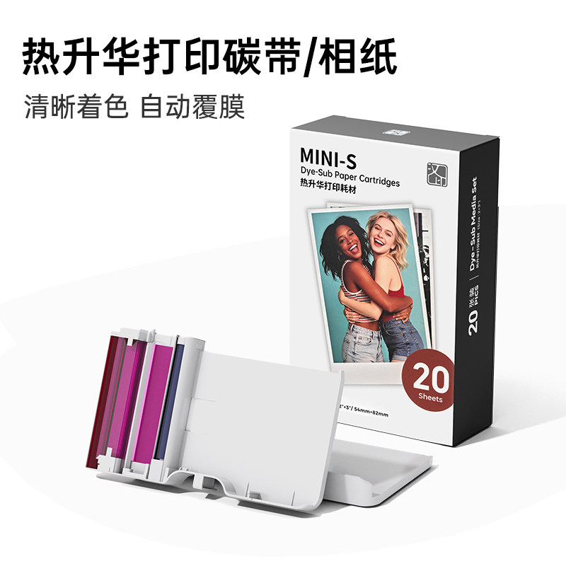 汉印Z6Pro便携拍立得-汉印Z6Pro便携拍立得促销价格、汉印Z6Pro便携拍立