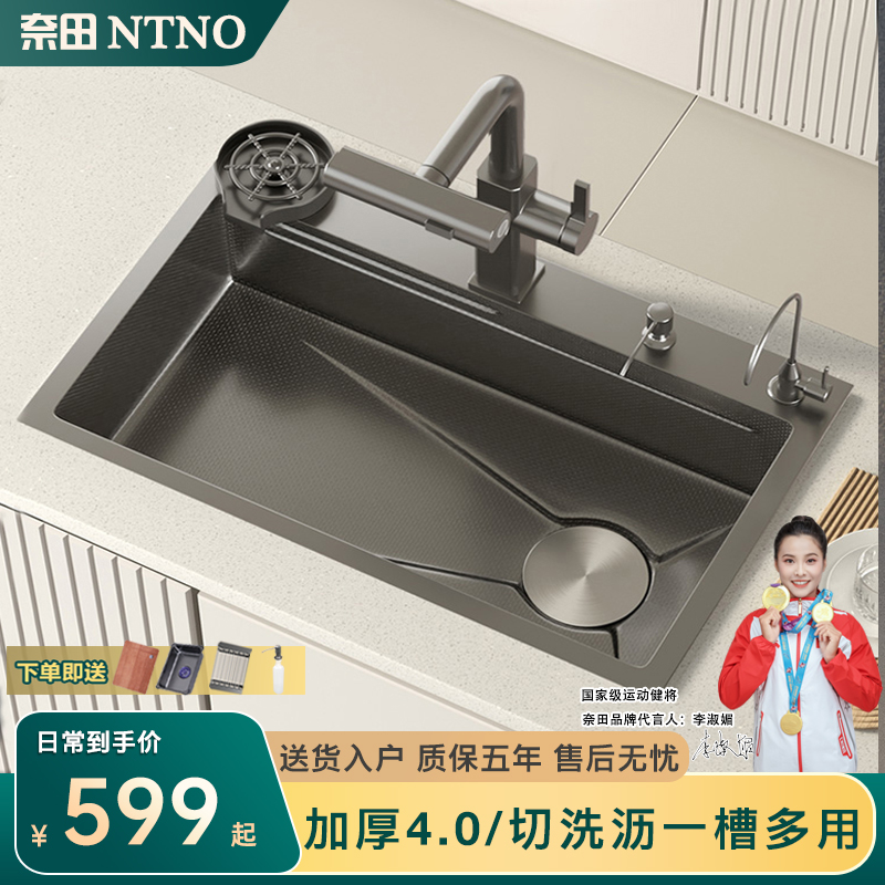 NTNO Naitian sink, nano 304 stainless steel household kitchen sink, hand embossed sink, large single sink