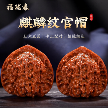 文玩儿核桃-文玩儿核桃促销价格、文玩儿核桃品牌- 淘宝