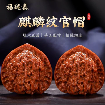 极品文玩核桃-极品文玩核桃促销价格、极品文玩核桃品牌- 淘宝