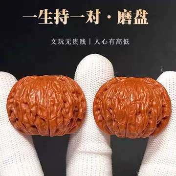 文玩核桃精品磨盘-文玩核桃精品磨盘促销价格、文玩核桃精品磨盘品牌- 淘宝