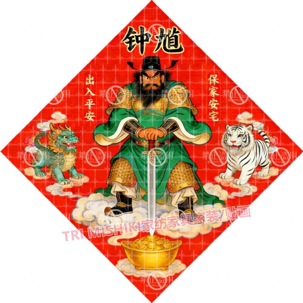 吴道子钟馗中堂画-吴道子钟馗中堂画促销价格、吴道子钟馗中堂画品牌- 淘宝