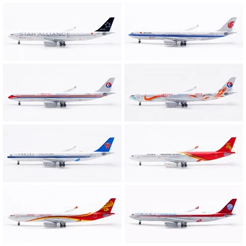 中国南方航空1:400-中国南方航空1:400促销价格、中国南方航空1:400品牌