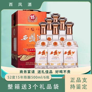 西凤酒45度500ml-西凤酒45度500ml促销价格、西凤酒45度500ml品牌- 淘宝