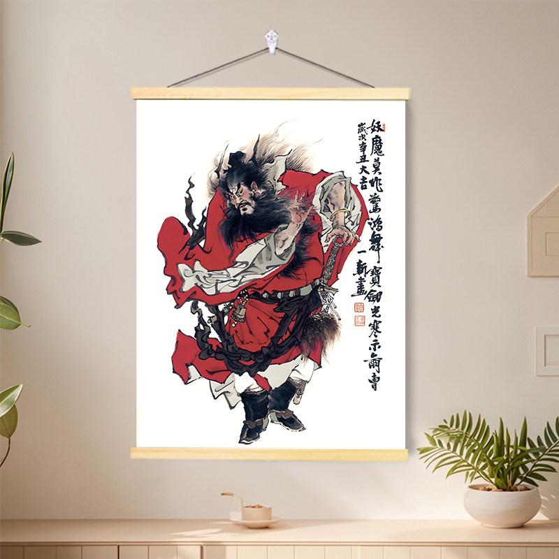 吴道子钟馗中堂画-吴道子钟馗中堂画促销价格、吴道子钟馗中堂画品牌- 淘宝