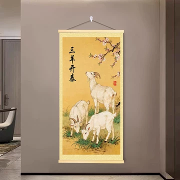 客厅羊元素壁画-客厅羊元素壁画促销价格、客厅羊元素壁画品牌- 淘宝