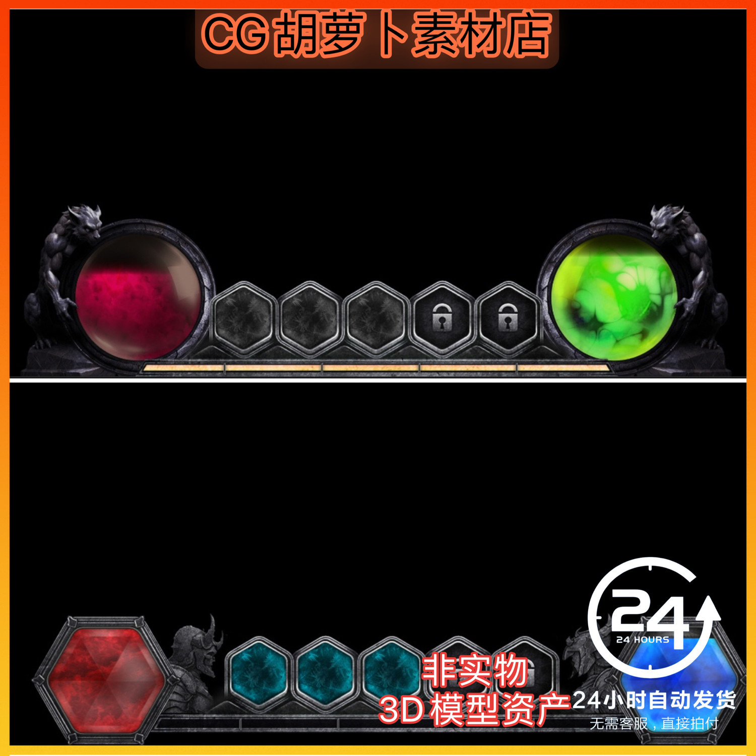 UE5 Basic RPG UI Starter Kit 魔幻暗黑风贴图5.5版本怎么用？_修改器_淘宝游戏网