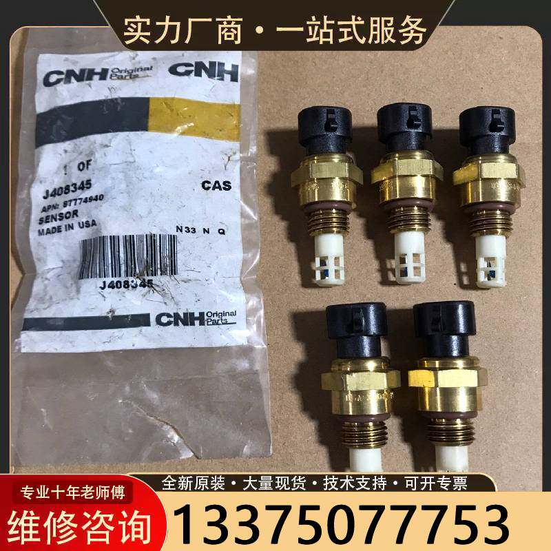凯斯卓蜘蛛皮肤+温度传感器3408345进口6，这波值了！_游戏皮肤_淘宝游戏网