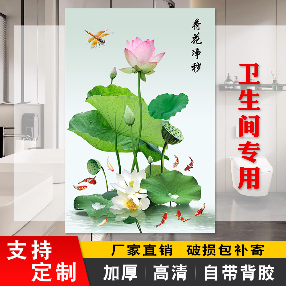 莲花净秽贴天津版-莲花净秽贴天津版促销价格、莲花净秽贴天津版品牌- 淘宝