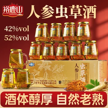 三鞭酒125ml小瓶装-三鞭酒125ml小瓶装促销价格、三鞭酒125ml小瓶装品牌