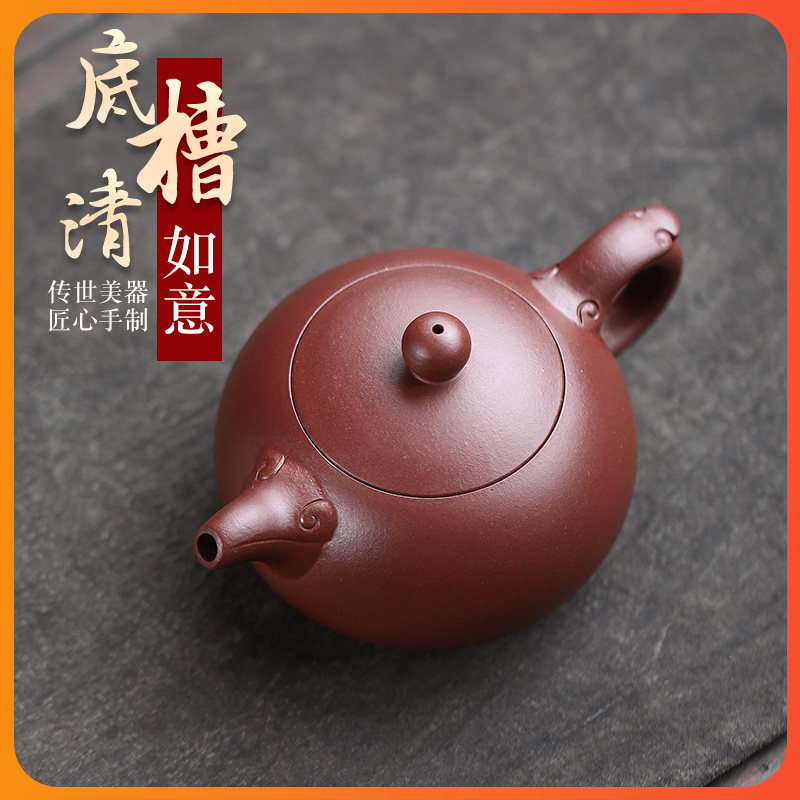 中国美術 紫砂壷 底槽清 西施壺 茶壺 置物 底槽清紫砂壶-底槽清紫砂壶促销价格、底槽清紫砂壶品牌- 淘宝