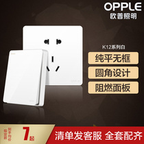 Op lighting switch socket 86 type household wall with an open USB concealed 5 five-hole panel porous switch 100