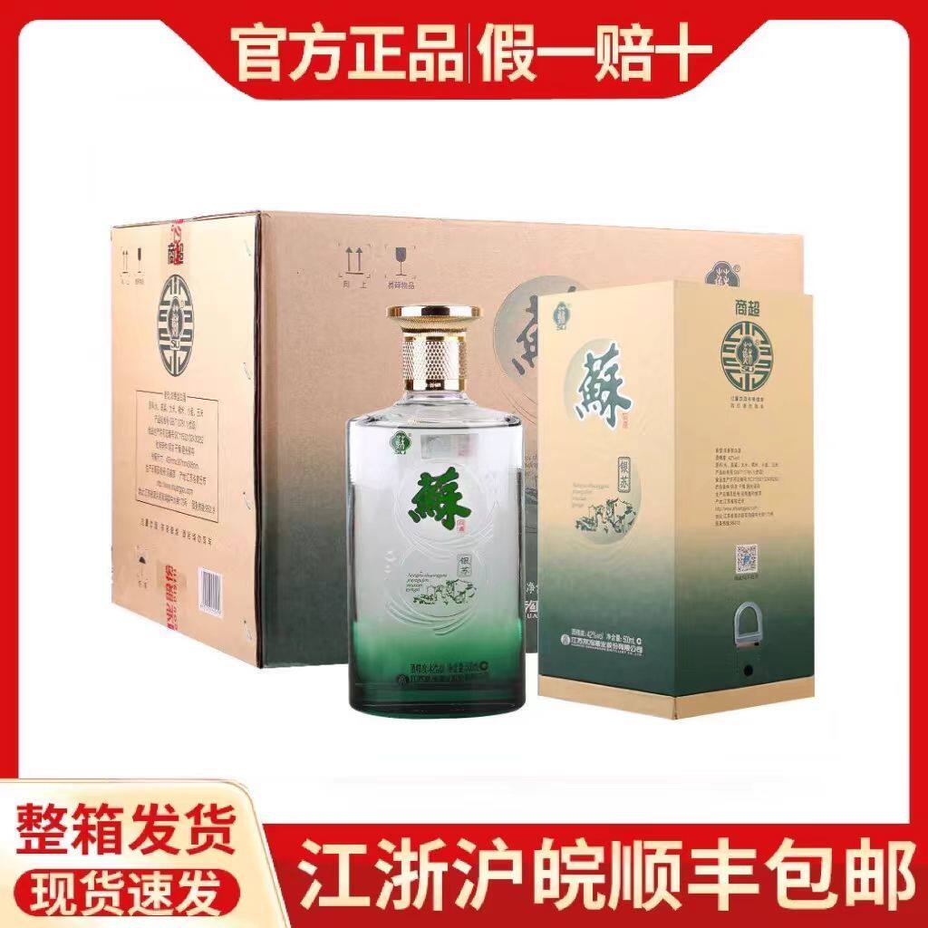 双沟银苏42度白酒-双沟银苏42度白酒促销价格、双沟银苏42度白酒品牌- 淘宝
