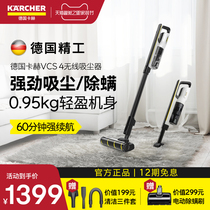 Germany Kach wireless vacuum cleaner large suction household small hand-held mite remover one machine multi-purpose car vacuum cleaner