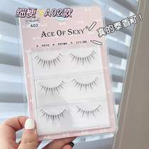 Fake Eyelash Woman Nature Emulation Single Tuft A Type Fairy Hair New Hand Self-Adhesive Reusable Eyelash Little Devil