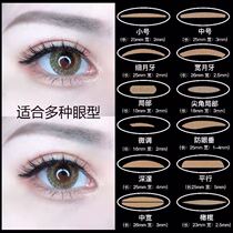 Double eyelid stickers natural female invisible lace mesh long lasting local olive type makeup artist swollen eye bubble Special