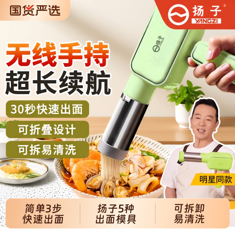 全自动智能鲜面条机-全自动智能鲜面条机促销价格、全自动智能鲜面条机