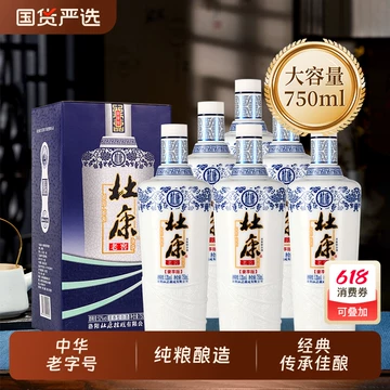 杜康酒52度浓香型白酒-杜康酒52度浓香型白酒促销价格、杜康酒52