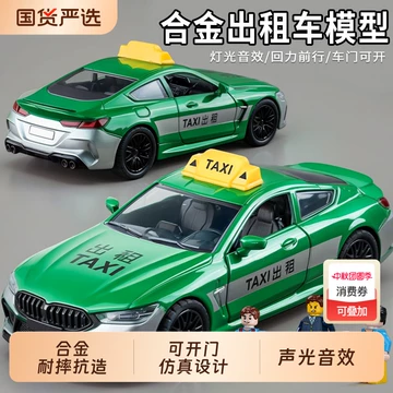 文玩堂组合特惠 数码宝贝暴龙机八神太一25周年圣神计划再版动漫电子道具