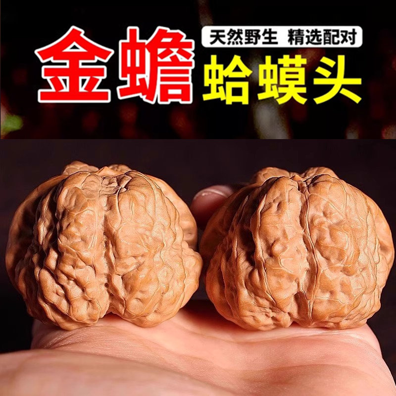 延庆闷尖文玩核桃-延庆闷尖文玩核桃促销价格、延庆闷尖文玩核桃品牌- 淘宝