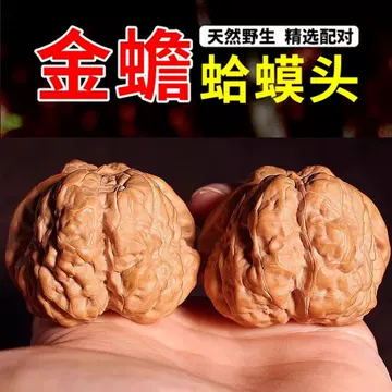 延庆闷尖文玩核桃-延庆闷尖文玩核桃促销价格、延庆闷尖文玩核桃品牌- 淘宝