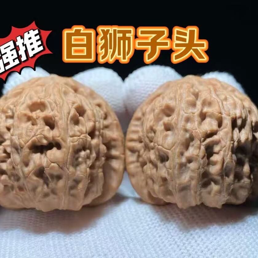 手工打底白狮子核桃-手工打底白狮子核桃促销价格、手工打底白狮子核桃