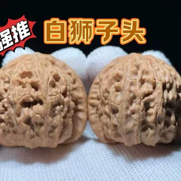 手工打底白狮子核桃-手工打底白狮子核桃促销价格、手工打底白狮子核桃