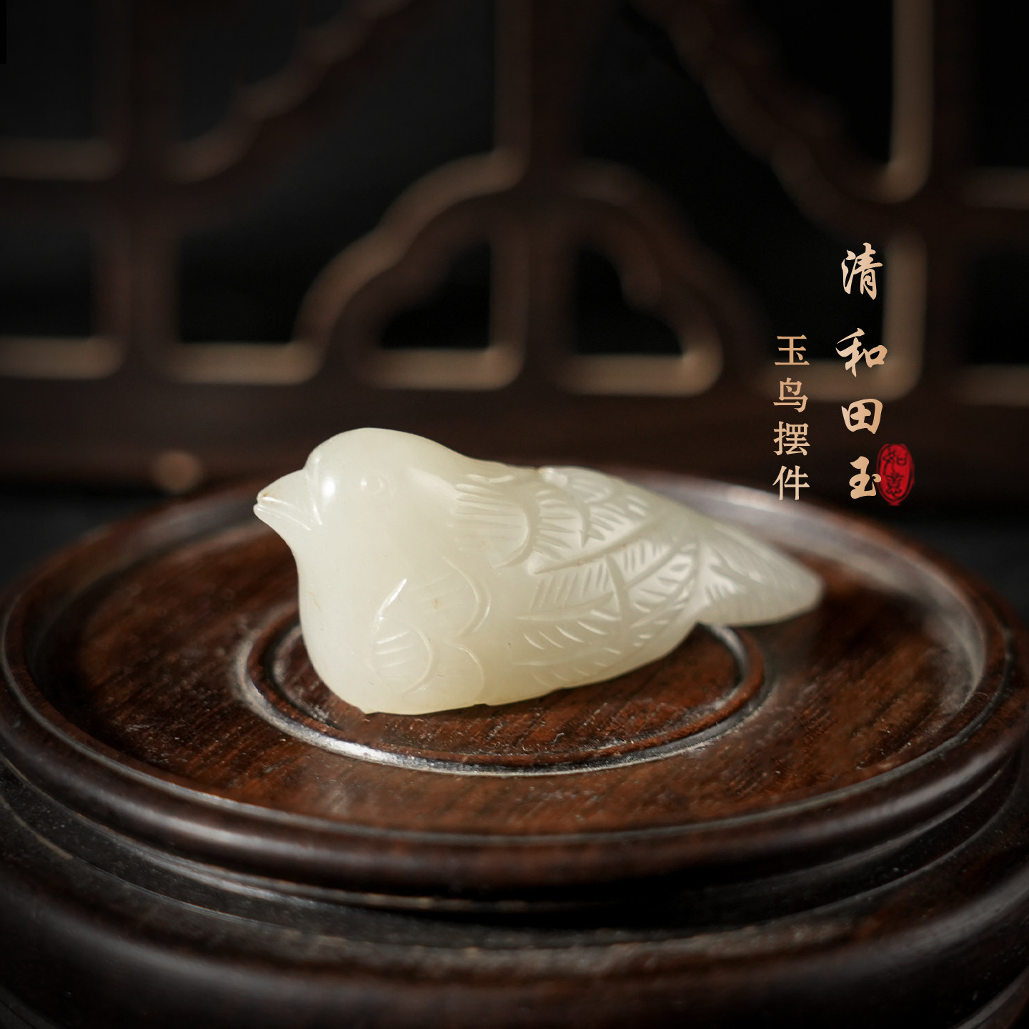 和田玉摆件-和田玉摆件促销价格、和田玉摆件品牌- 淘宝