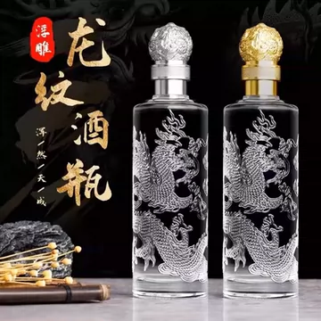 龙瓶白酒-龙瓶白酒促销价格、龙瓶白酒品牌- 淘宝