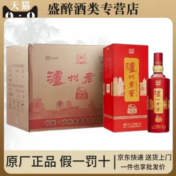 瀘州老窖 大封典藏 沈香型白酒 52度 100ml 12本セット 瀘州老窖 大封典藏 沈香型白酒 52度 100ml 12本セット