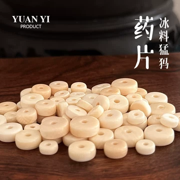文玩堂：猛犸牙108粒精品（特卖）