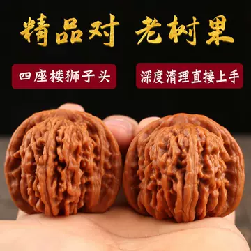老树原色文玩核桃-老树原色文玩核桃促销价格、老树原色文玩核桃品牌- 淘宝