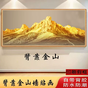 背靠金山山水挂画-背靠金山山水挂画促销价格、背靠金山山水挂画品牌- 淘宝