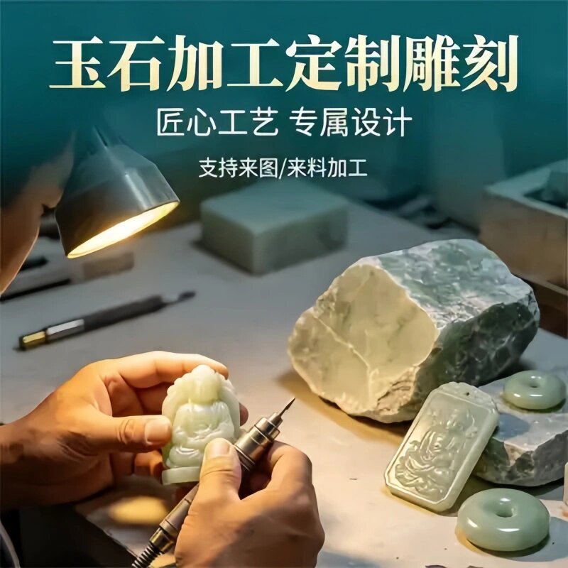 雕刻玉牌-雕刻玉牌促销价格、雕刻玉牌品牌- 淘宝
