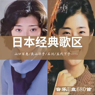 长山洋子-长山洋子促销价格、长山洋子品牌- 淘宝