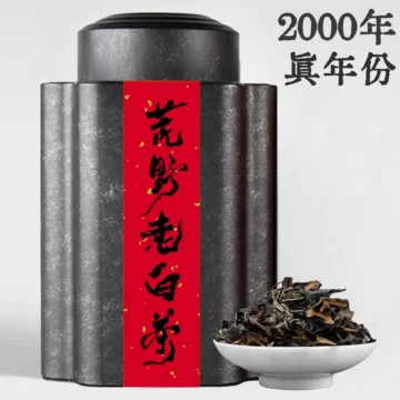 369 年份老茶　白茶　84g✖️4 新品上市| 369年份老白茶系列