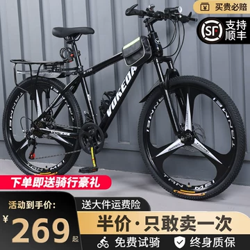 山地自行车品牌-山地自行车品牌促销价格、山地自行车品牌品牌- 淘宝