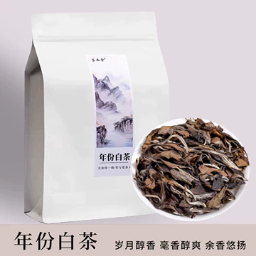 寿眉白茶饼-寿眉白茶饼促销价格、寿眉白茶饼品牌- 淘宝