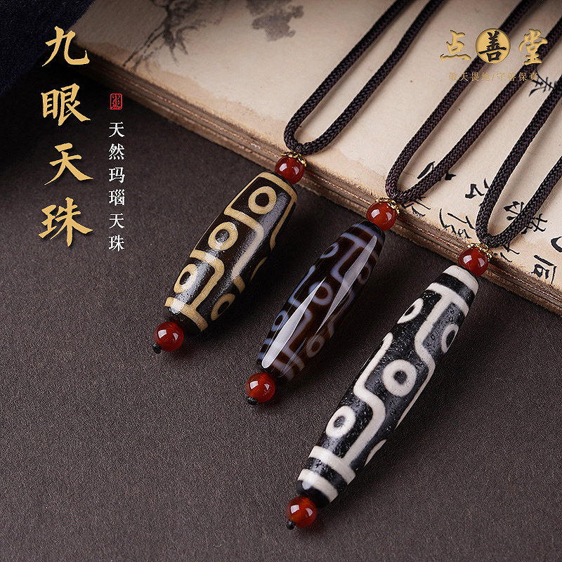 【朱砂老礦石】九眼天珠 一点物 朱砂点九眼天珠-朱砂点九眼天珠促销价格、朱砂点九眼天珠品牌- 淘宝