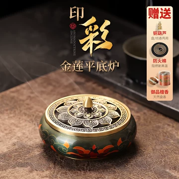 宋代风格香薰炉-宋代风格香薰炉促销价格、宋代风格香薰炉品牌- 淘宝