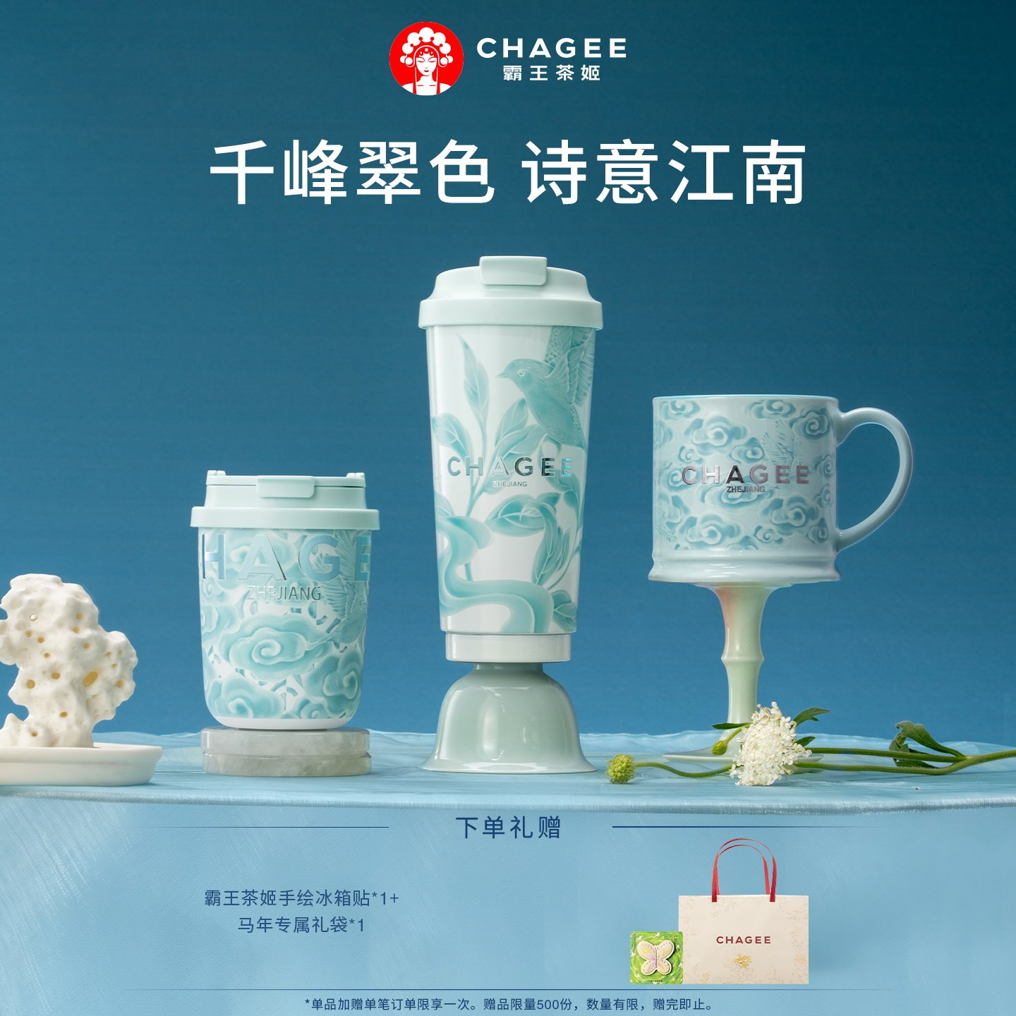 霸王茶姬保温杯官方旗舰店-霸王茶姬保温杯官方旗舰店促销价格、霸王茶