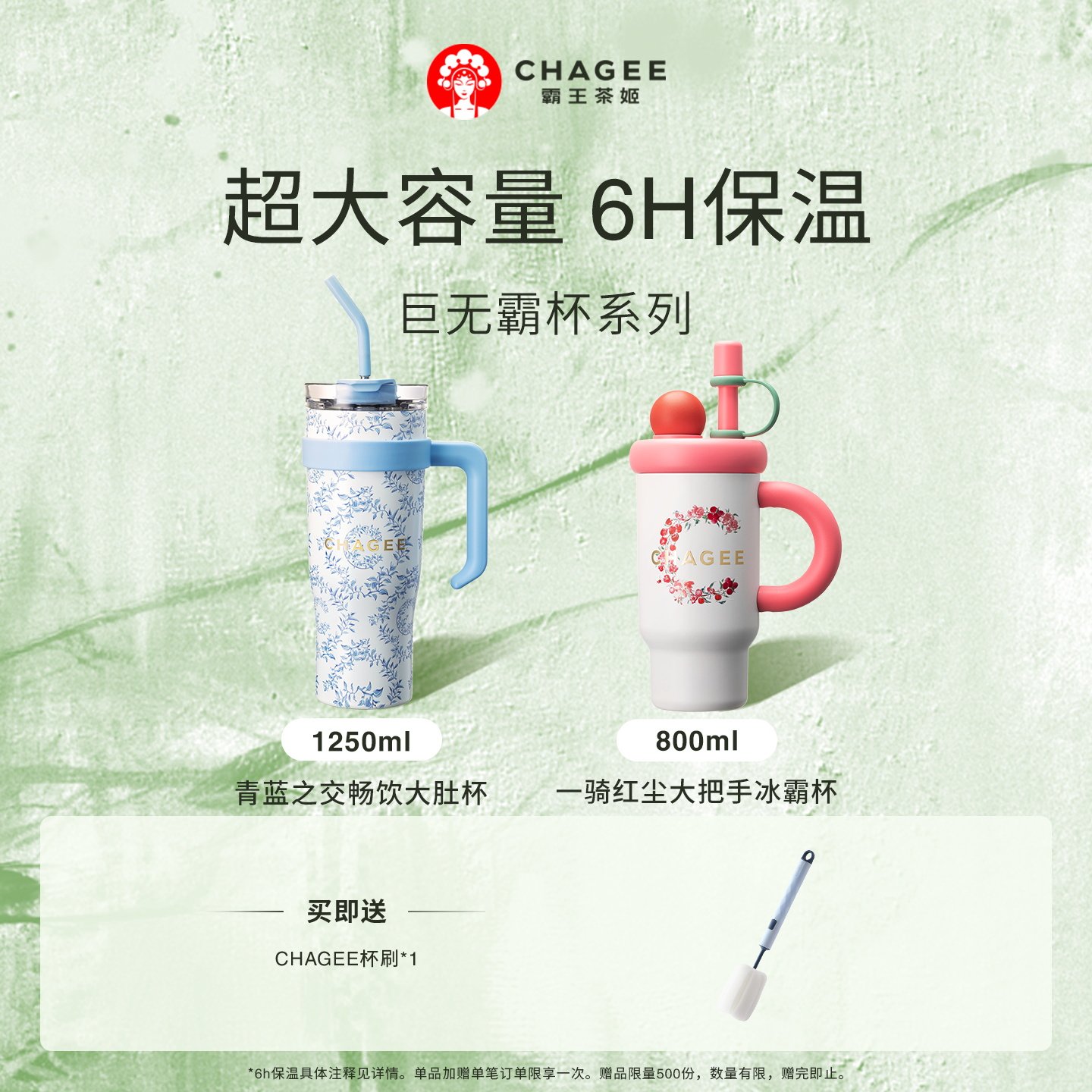 霸王茶姬保温杯-霸王茶姬保温杯促销价格、霸王茶姬保温杯品牌- 淘宝
