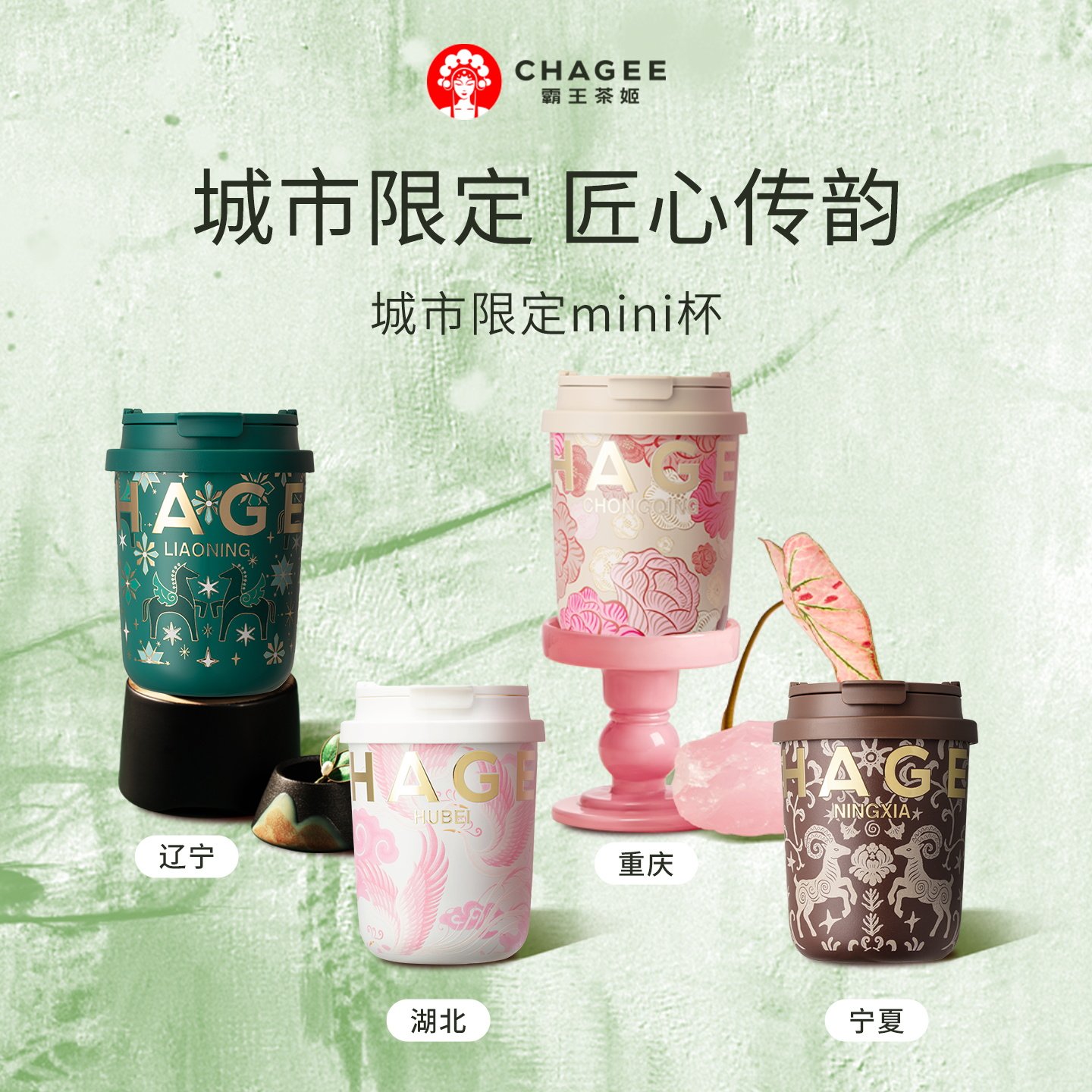 霸王茶姬保温杯-霸王茶姬保温杯促销价格、霸王茶姬保温杯品牌- 淘宝