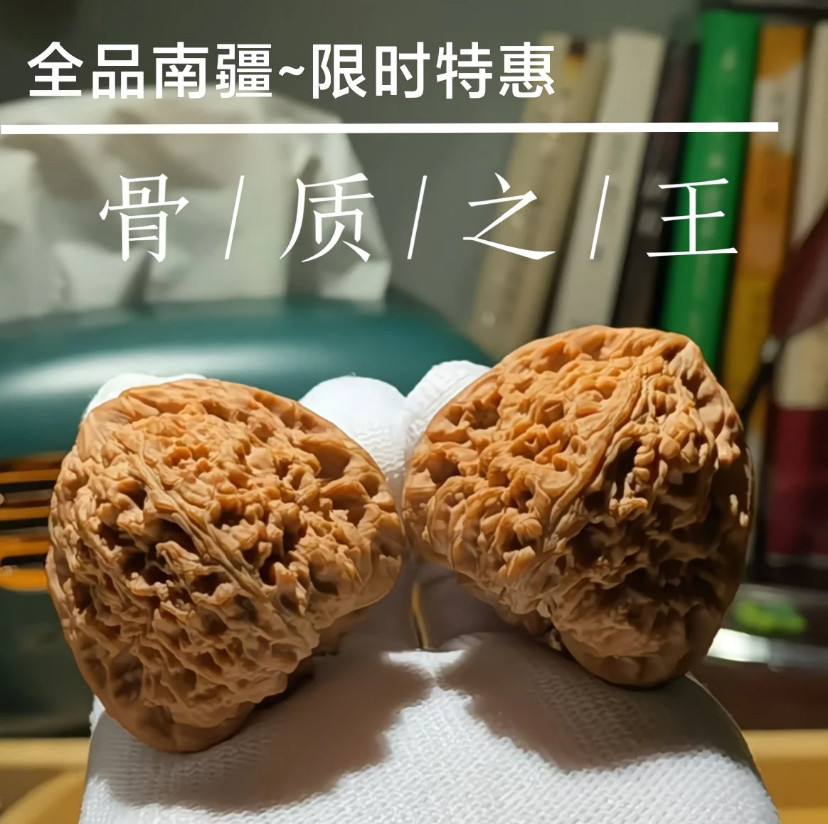 赵喜满南疆石-赵喜满南疆石促销价格、赵喜满南疆石品牌- 淘宝