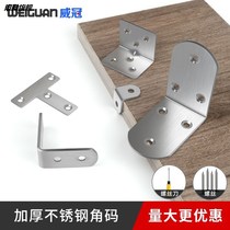 Stainless Steel Angle Code 90 Degrees Right Angle L Type Fixed Snapper Reinforced Iron Sheet Triangular Iron Bracket Multipurpose connecting piece