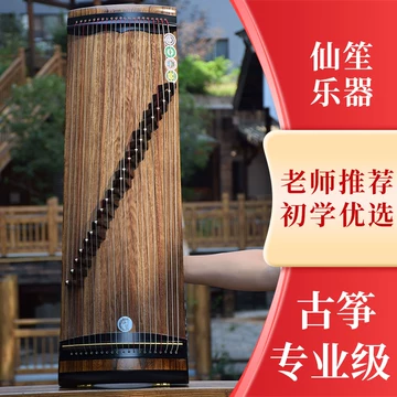 筝　中国古筝　21弦 古筝21弦-古筝21弦促销价格、古筝21弦品牌- 淘宝