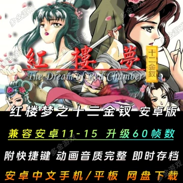 红楼梦十二金钗-红楼梦十二金钗促销价格、红楼梦十二金钗品牌- 淘宝