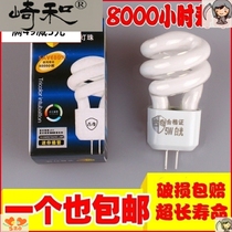 g4 energy-saving lamp spiral mirror headlight plug 2-pin energy-saving lamp beads two-pin mirror headlight led bulb